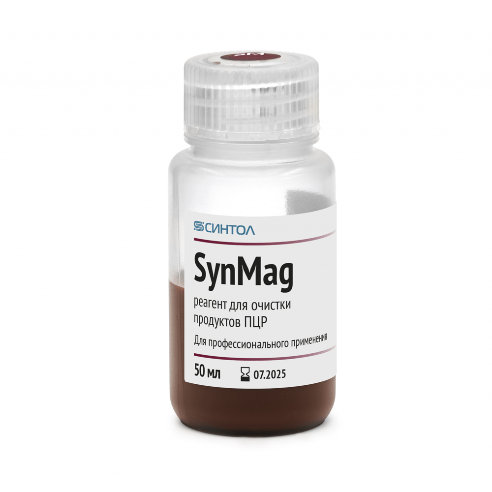 Магнитные частицы «SynMag Beads»