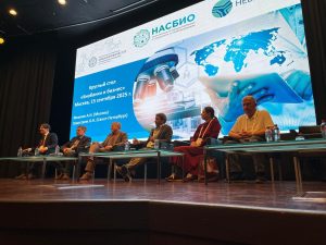 Е-ЛАБ на конференции БИОБАНКИРОВАНИЕ 2025