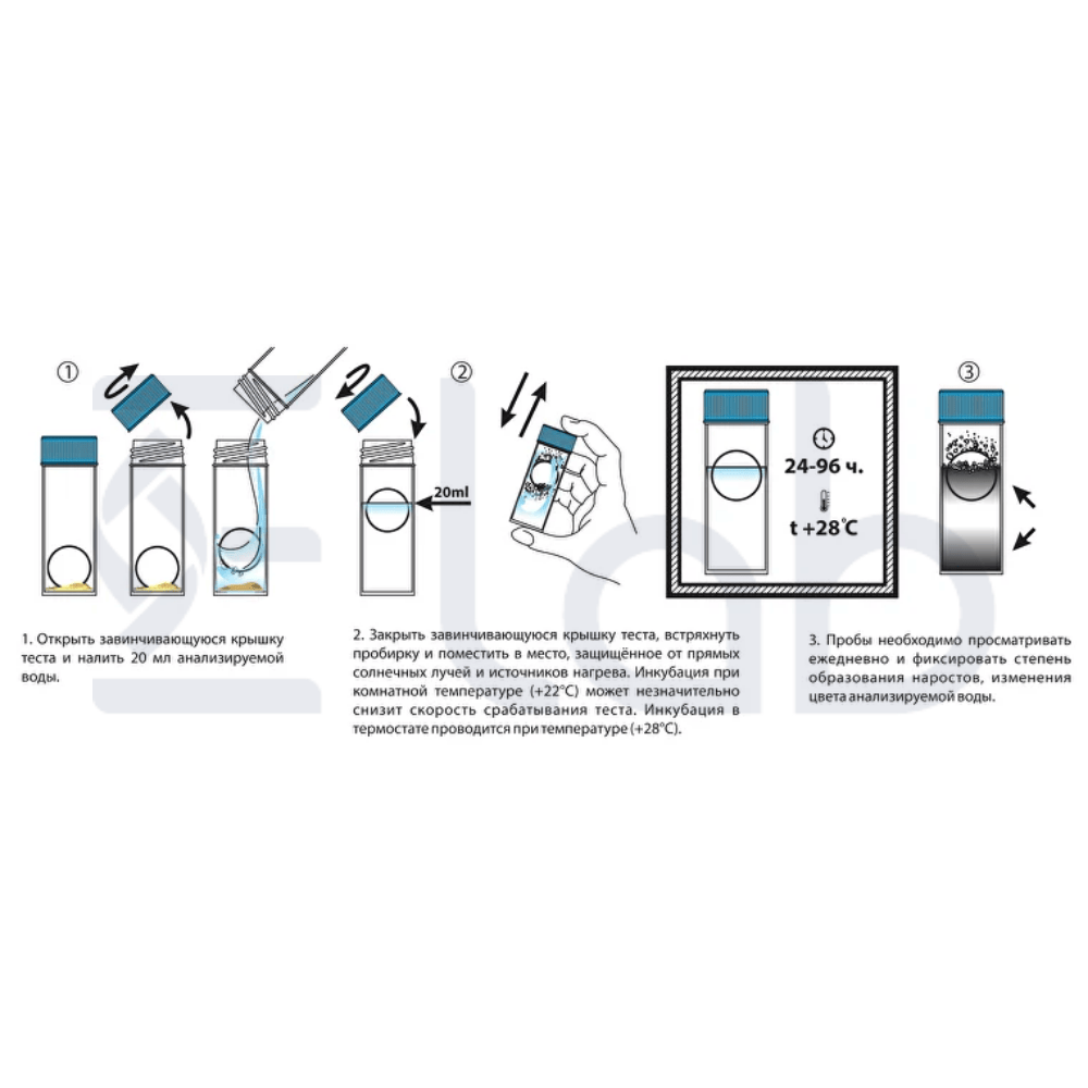 СРБ Sulfite iron agar — изображение 3